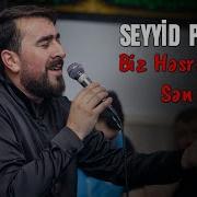 Biz Həsrətdəyik Sən Iraqda