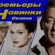 Лучшие Новые Песни Сезона Лето 2018 Самые Горячие Хиты И Премьеры