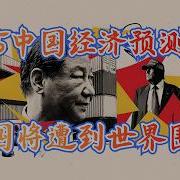 回归计划经济