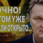 Это Будет Жуткое Зрелище Балашов Пророчество Сырского Прощание Польши И Рембо Татаров Politeka Online