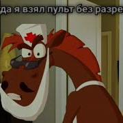 Буду Бить Аккуратно Но Сильно Минус