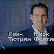 Live Чего Ждать От Рф На Пасху