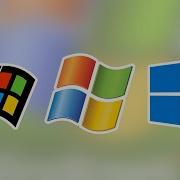 Window Startups Shutdowns