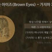 가지마가지마