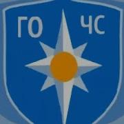 Семинар По Го И Чс