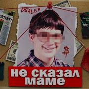 На Границе Империи Том 7