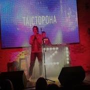 Дарья Кумпаньенко Полюби Меня Сильно