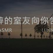 女性向剧情音频18