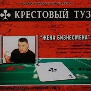 Новый Русский Кот