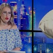 Жириновский Маты Клинтон