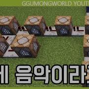 꾸몽 아웃트로