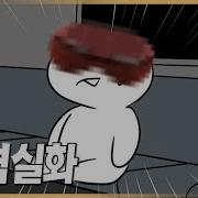 던전 속사정