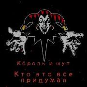 Ах Зачем Меня Бросили В Подвал
