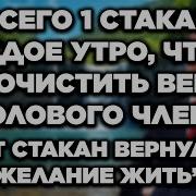 Не Стареть Это Не Мое