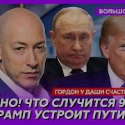 Гордон Голованов 15 06 2025