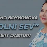 Dilnura Qodirjonova Barcha Qo Shiqlari To Plami 2019