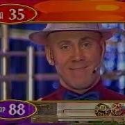 Золотой Ключ 2002