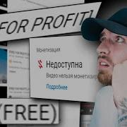 Бесплатные Биты Хайперпоп