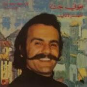 أجمل اغاني لبنانيه