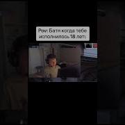 Симпл Ты Кто Вообще Такой