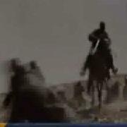نشيد قد سار الأشرم للكع
