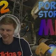 Прохождение Portal Stories Mel 12