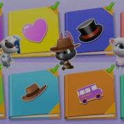 My Talking Tom Альбом Book