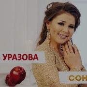 Бэхет Бит Ул Бэхет Син Дип Яшэулэре