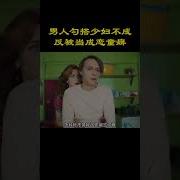 怎么勾搭少妇