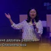 Как Олень Жадно Воду Пьёт