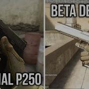 Кс 1 6 Звуки Дигла 250