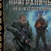 Павел Корнев