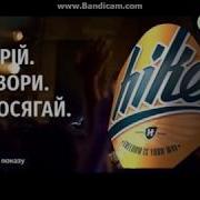 Реклама Hike Пиво Хайк Реклама Алкоголя