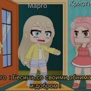 Жить Так Хочу Какже Жить Желаю Я