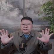 王剑每日 观察最新一期