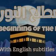ومه ذات النسب امنة