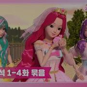 시크릿 쥬쥬