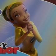 If You Believe Tinker Bell