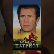 Фильмы С Историческим Сюжетом