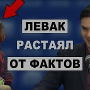 Есть Только 2 Пола Мужской И Женский Бен Шапиро