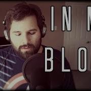 Caleb Hyles In My Blood