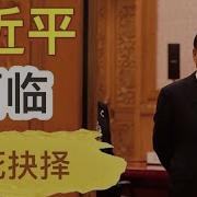 晓说家张又侠铁三角