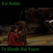 Naseeb Main Nahn Tha Jo Hum Ko Mila Nahn