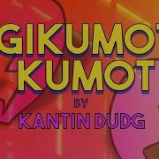 Gikumot Kumot Remix