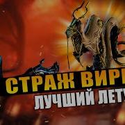 Для Соло Игры