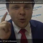 Делай Вещи Делай Бизнес Mr Credo