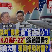 前进战略高地20231104