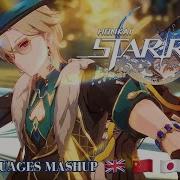 White Night Hsr All Language Mashup