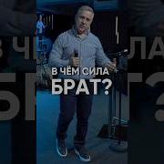 Иисус Ты Наша Сила Салтаненко