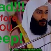Surah As Sajda Surah Al Mulk Abdul Rahman Al Ossi